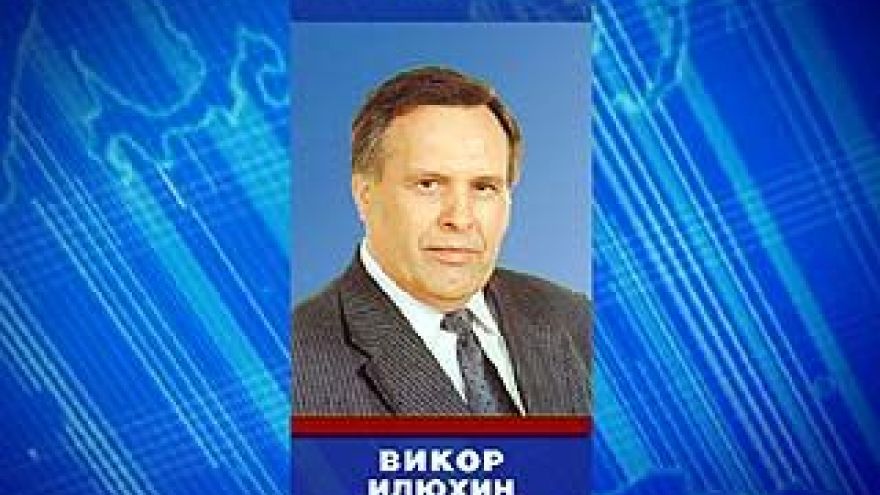 Список воронежских коммунистов на выборах возглавит Виктор Илюхин