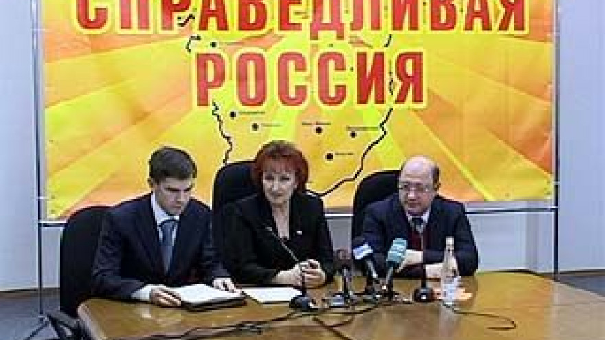 "Справедливая Россия" собирается открыть в Калаче общественную приемную