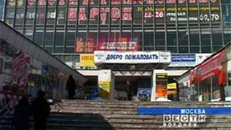 Охотничье хозяйство "Донское" представляло область на выставке в Москве