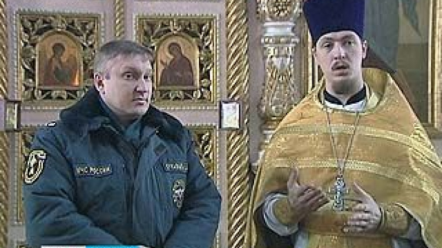 Воронежские спасатели решили призвать на помощь небесные силы