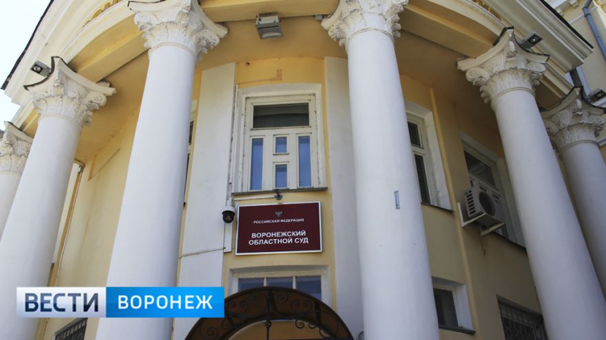 Трое воронежцев получили от 8 до 22 лет тюрьмы за изнасилование и убийство знакомого