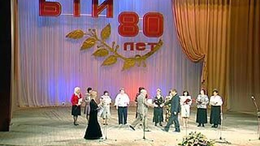 Службе БТИ исполняется 80 лет