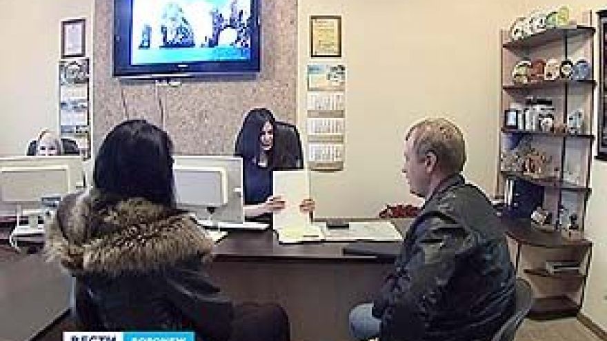 Воронежцам предлагают отправиться в Мексику на конец света