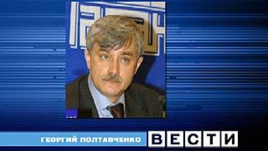 Георгий Полтавченко проведет Интернет-пресс-конференцию
