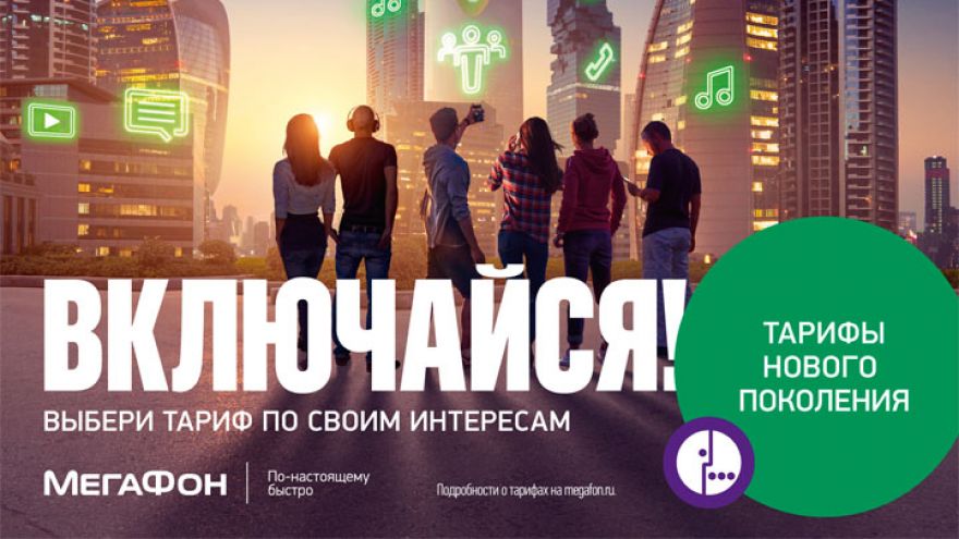Лайфхаки для воронежских «отличников»