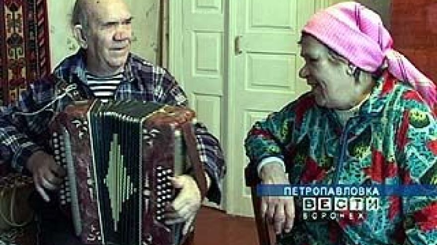 Пенсионера из Петропавловки Василия Жукова стали узнавать на улицах
