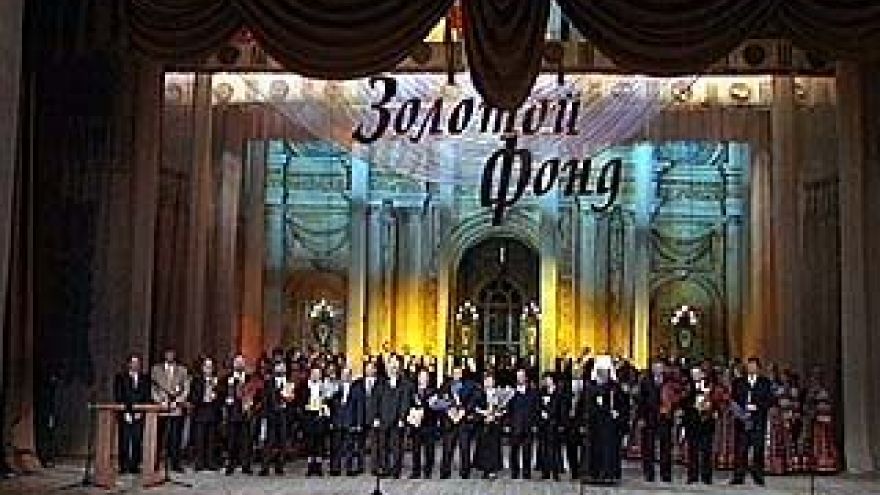 "Золотой фонд" Воронежской области пополнился на 18 человек