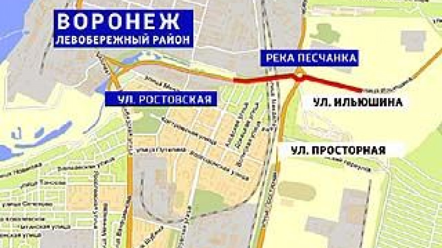 В Воронеже закроют дорогу вдоль реки Песчанка