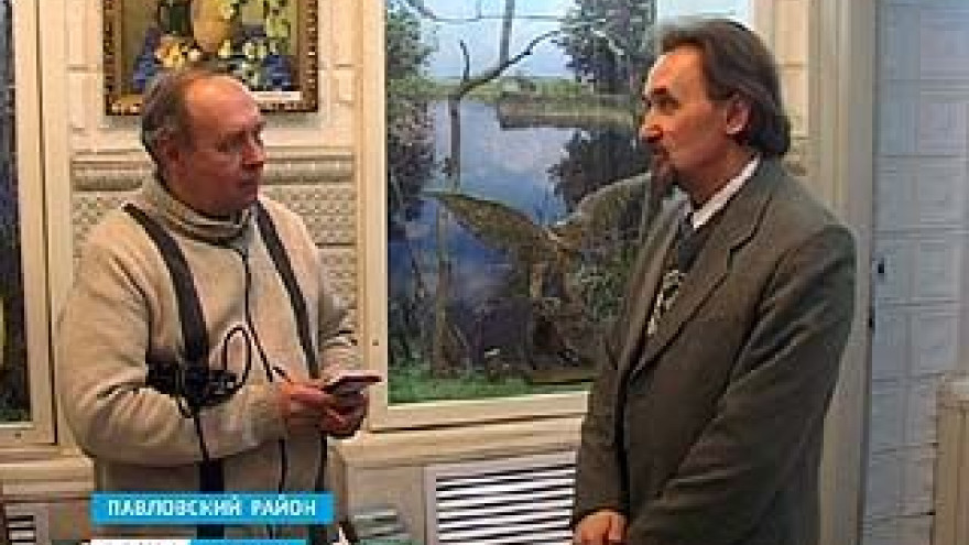 В Павловском краеведческом музее открылась выставка Александра Химичева