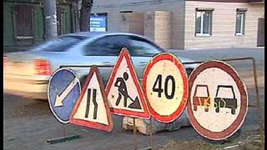 Перекрытие на Краснознаменной отложено на несколько дней