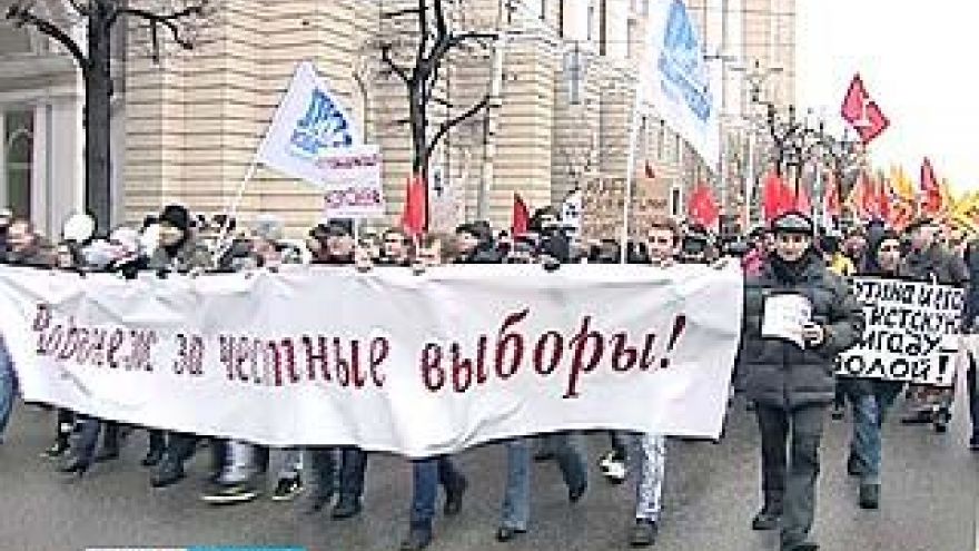 Воронежский митинг "За честные выборы" прошел без происшествий