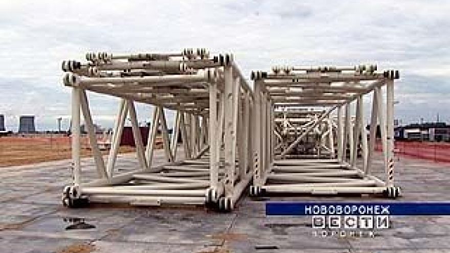 Строить Нововоронежскую АЭС-2 будут с помощью уникальной аппаратуры