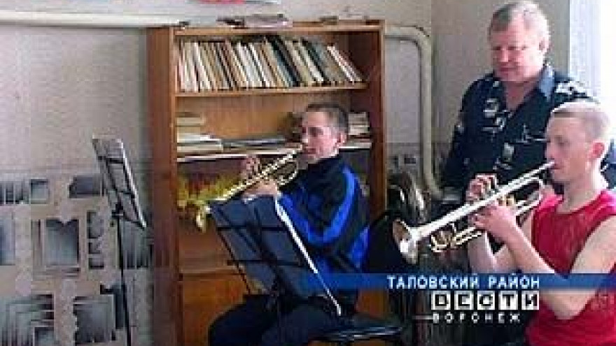 Духовой оркестр Таловского района набирает популярность