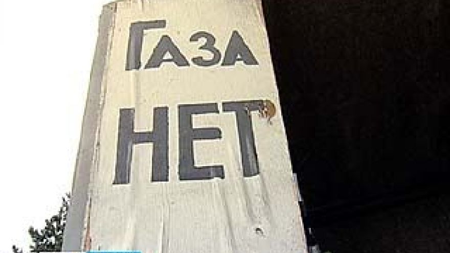 Воронеж столкнулся с дефицитом сжиженного газа