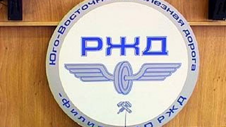 В 2008 году цены на железнодорожные билеты вырастут