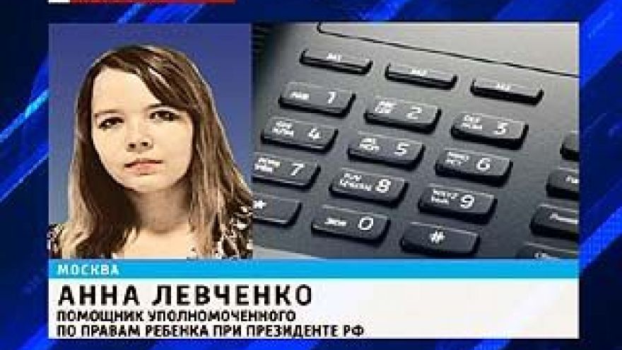 В Воронеже снова "взялись" за педофила