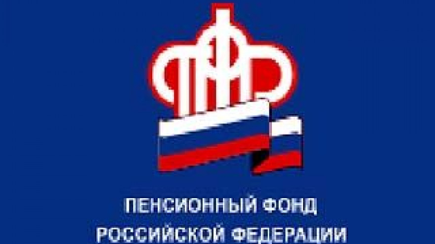 С 1 февраля в России увеличится размер страховой части трудовой пенсии