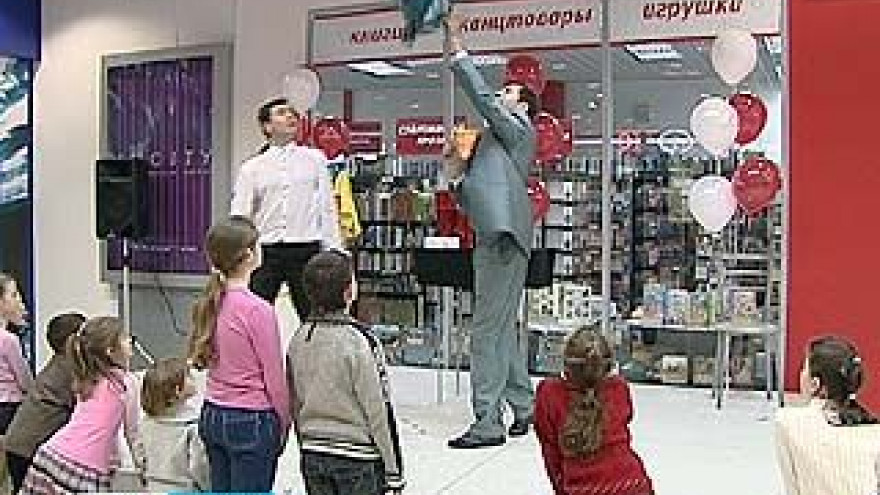 Торговый центр "Армада" на выходных отметил день рождения
