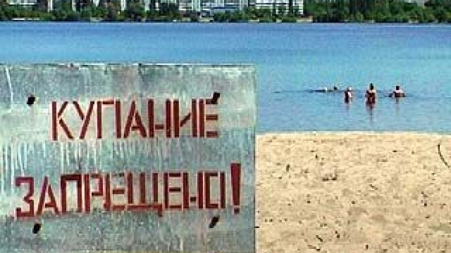 Роспотребнадзор: купание не рекомендуется