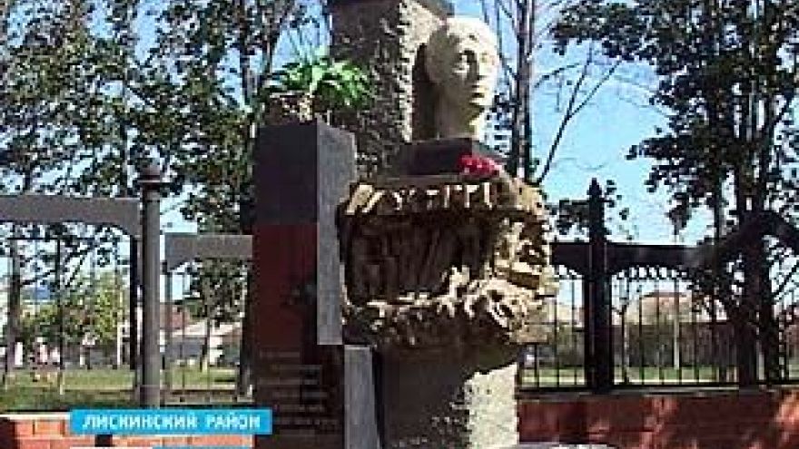 В Лисках открыли памятник местному поэту Александру Ромахову