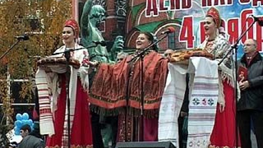 В Воронеже отметили День народного единства