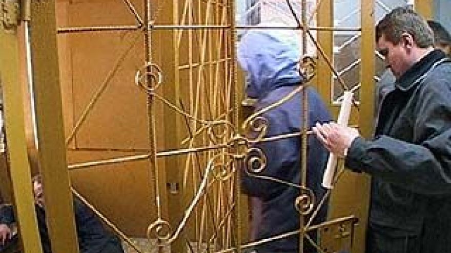 Пресечена деятельность группы "лохотронщиков"