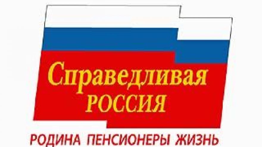 "Справедливая Россия" добивается принятия закона о студенческом самоуправлении