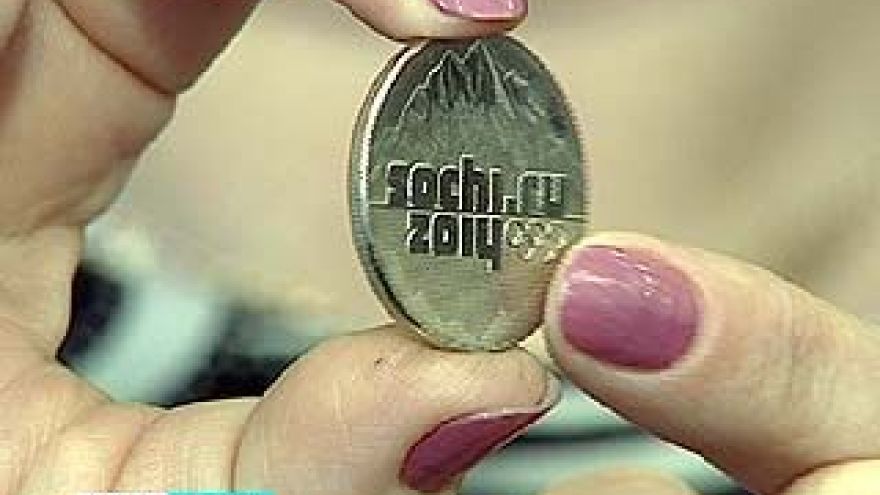В денежный оборот поступили юбилейные четвертаки