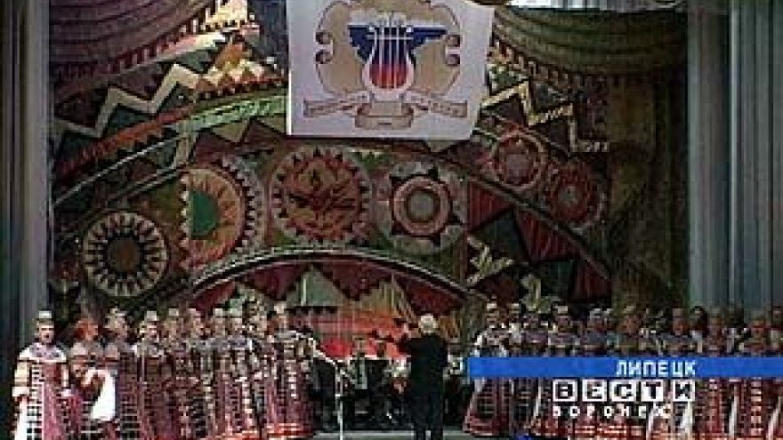 В Липецке состоялись дни культуры Воронежской области