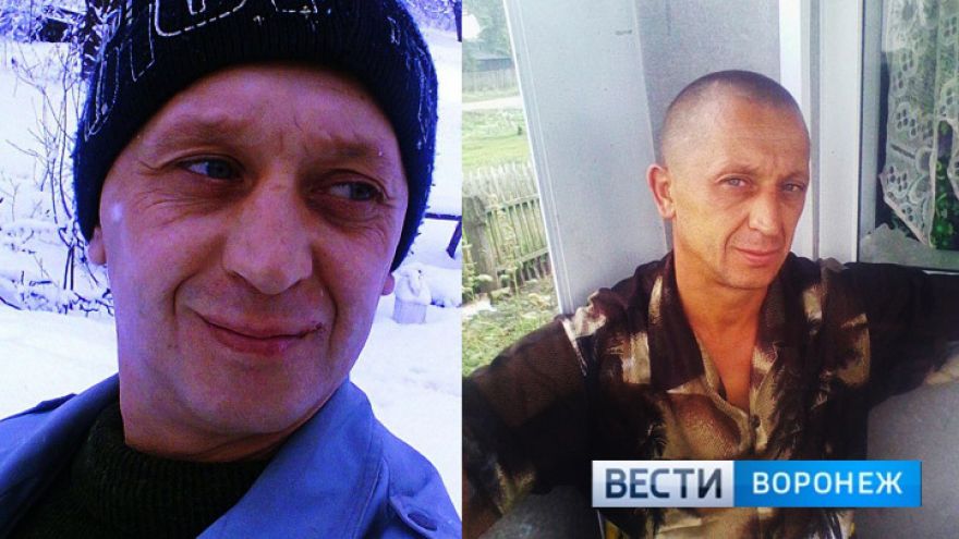 Воронежцы просят помочь в поисках пропавшего родственника