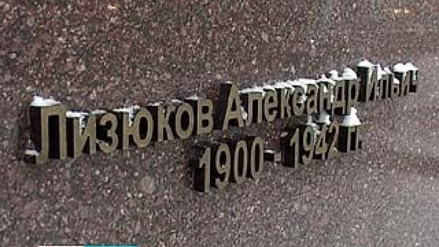 Информационная война вокруг Лизюкова не закончена
