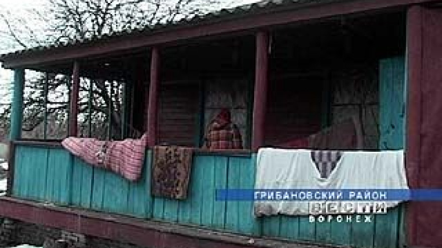 На весь Грибановский район существует один интернат для престарелых