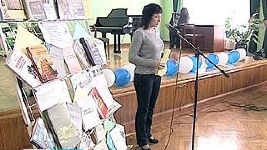 В Воронеже отметили День языка