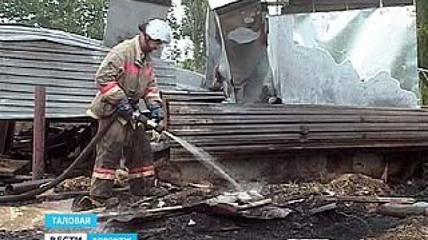 Жители одного из многоквартирных домов в Таловой остались без крыши над головой