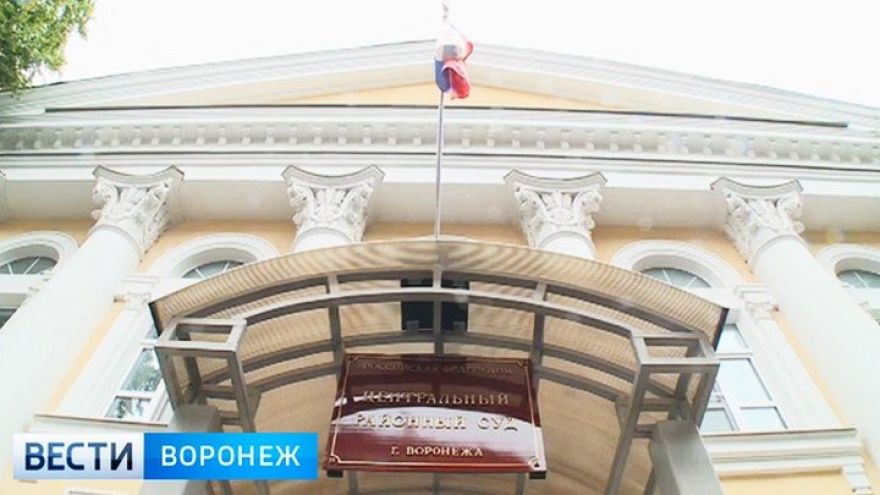 Воронежский суд отправил в колонию начальника отдела судебного департамента Липецкой области