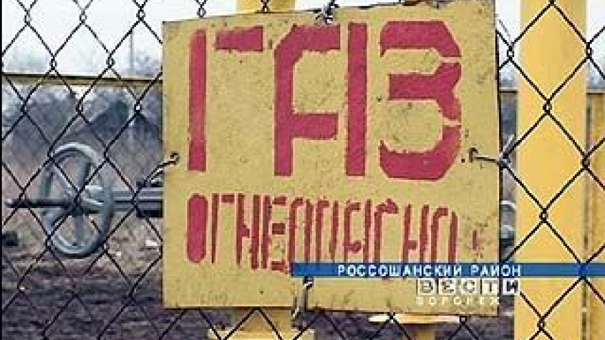В Таловском районе продолжается газификация населенных пунктов
