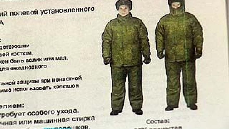 Министерство обороны: солдаты мёрзнут, потому что не умеют носить новую форму