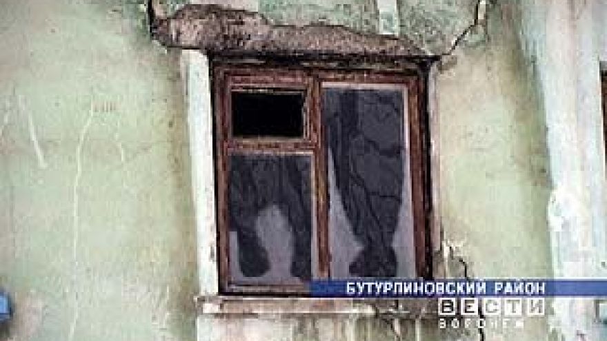 В Бутурлиновском районе муниципальное жилье не возводят больше 10 лет