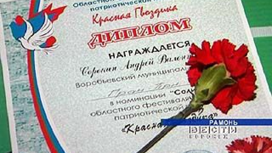 Победители конкурса "Красная Гвоздика" примут участие в "Славных песнях"