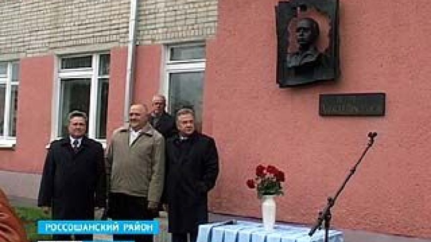 В Россоши готовятся установить памятник Алексею Прасолову