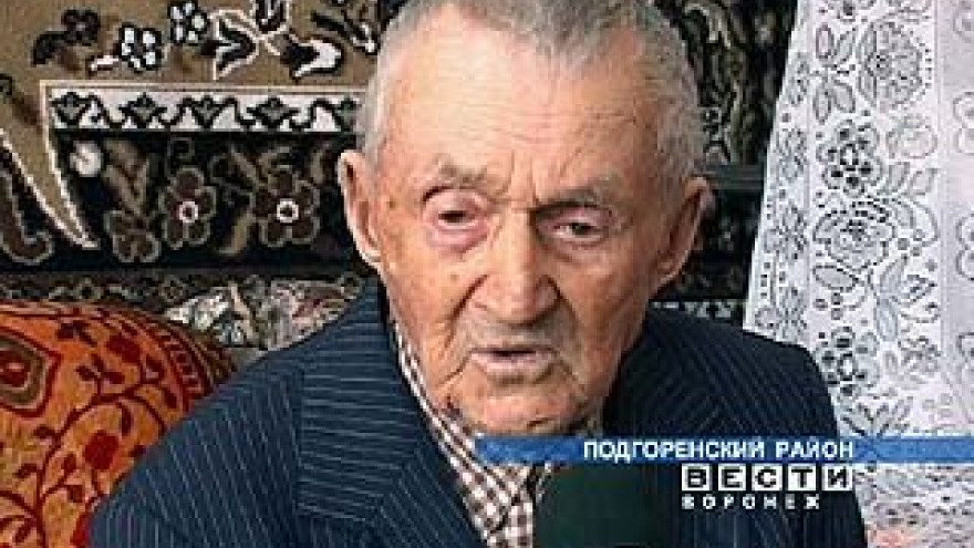 Самый старший солдат Отечественной Войны проживает в Воронежской области