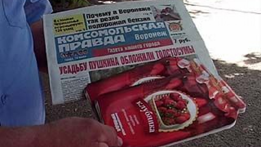 "Комсомольская правда" предлагает своим читателям новую серию книг