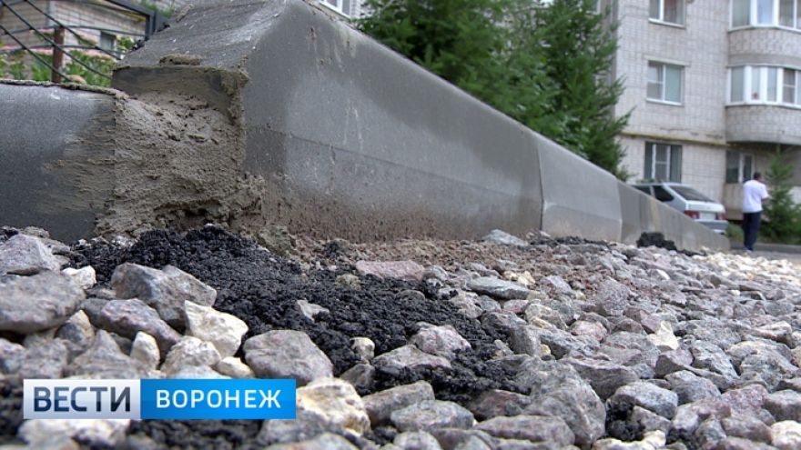 В Воронеже на благоустройство дворов направят почти 1,5 млрд рублей