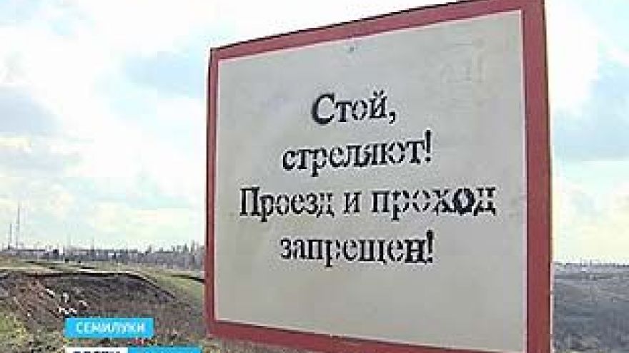 Жительницу Семилук подстрелили не военные