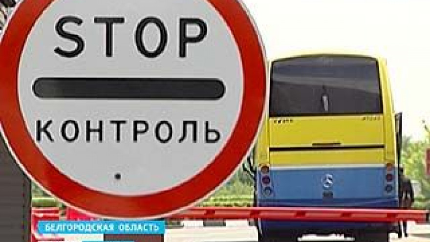 В этом году любители футбола въехать на Украину сверхбыстро еще не смогут