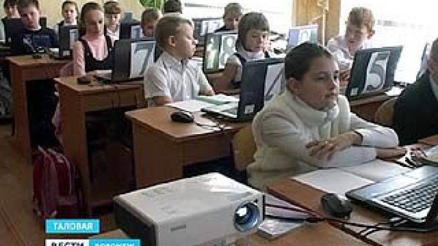 Таловским школьникам показали, что такое дистанционное образование