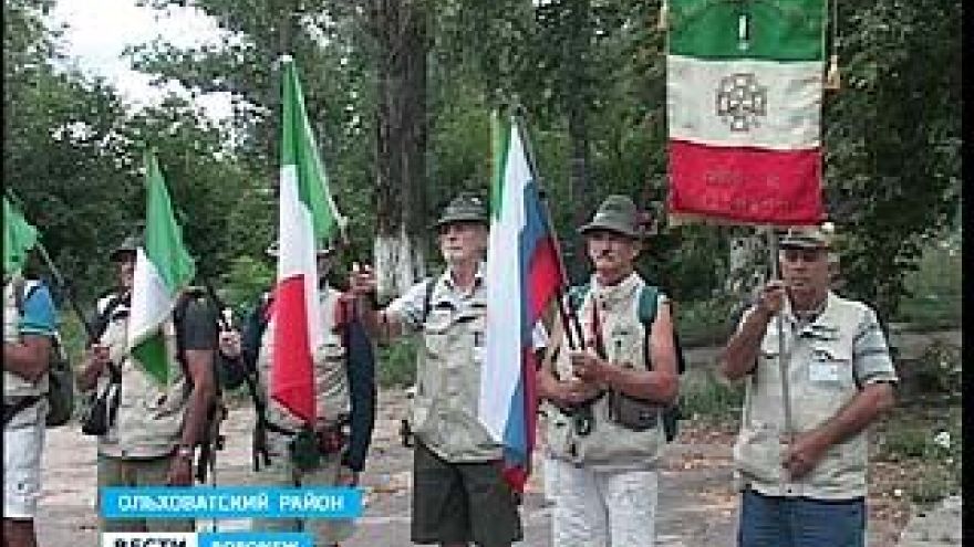 В Россошь приехали потомки итальянских оккупантов