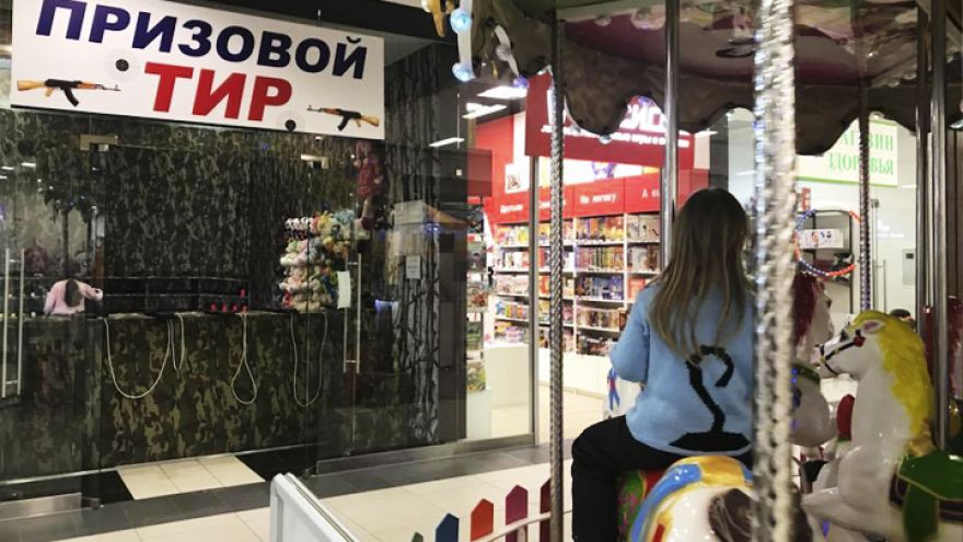 В воронежском ТЦ через детский аттракцион пролетали пульки из близлежащего тира