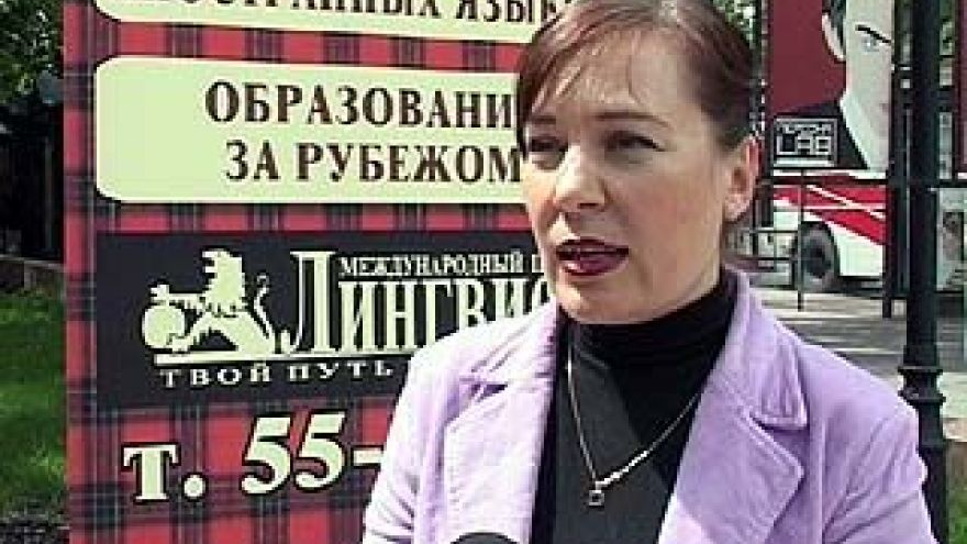 Воспитанники центра "Лингвист" побывали на "Живой улице"