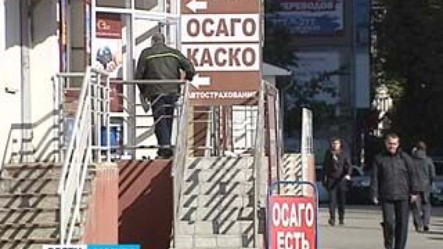 В Воронеже снова не купить полис ОСАГО - ни по новым тарифам, ни по старым
